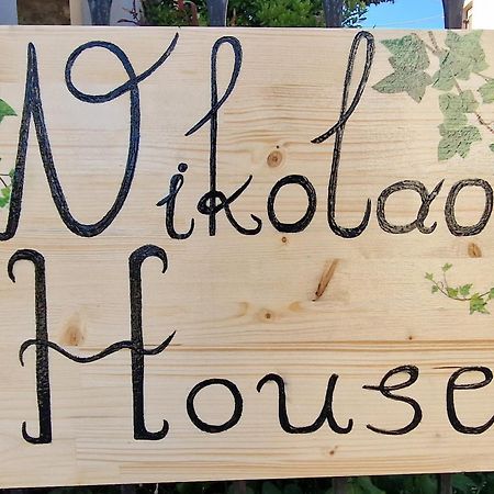 아이오스 니콜라오스 Nikolaos House 아파트 외부 사진